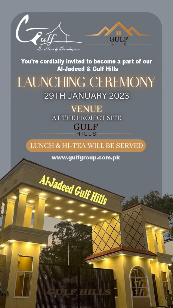 Al-Jadeed Gulf Hills